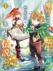 韩漫免费观看 暗影追踪