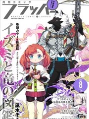 韩漫免费观看 星光之约
