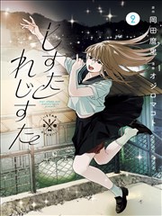 韩漫免费观看 资讯